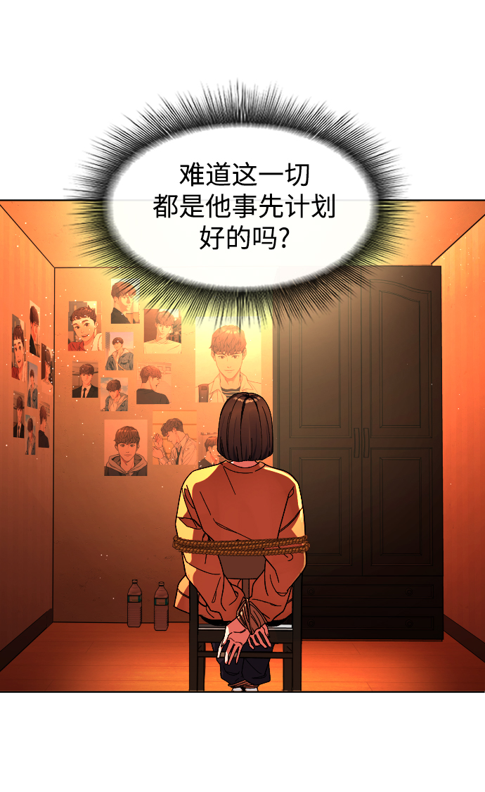 普通孩子将来可以做什么工作漫画,[第28话] 谢谢你1图