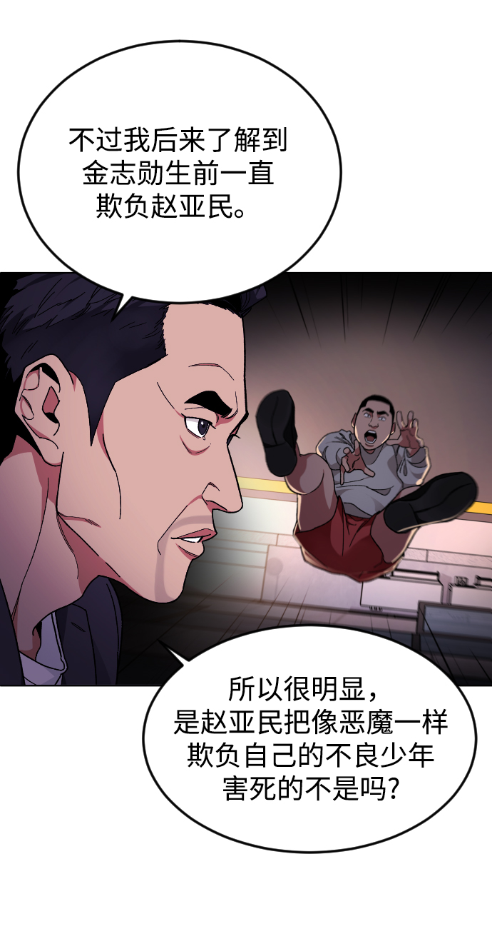 普通孩子上到初中要花多少钱漫画,[第33话] 开始1图