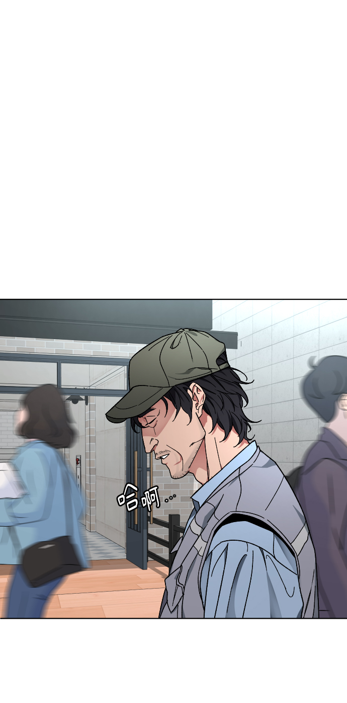 普通孩子将来可以做什么工作漫画,[第11话] 回归的她1图
