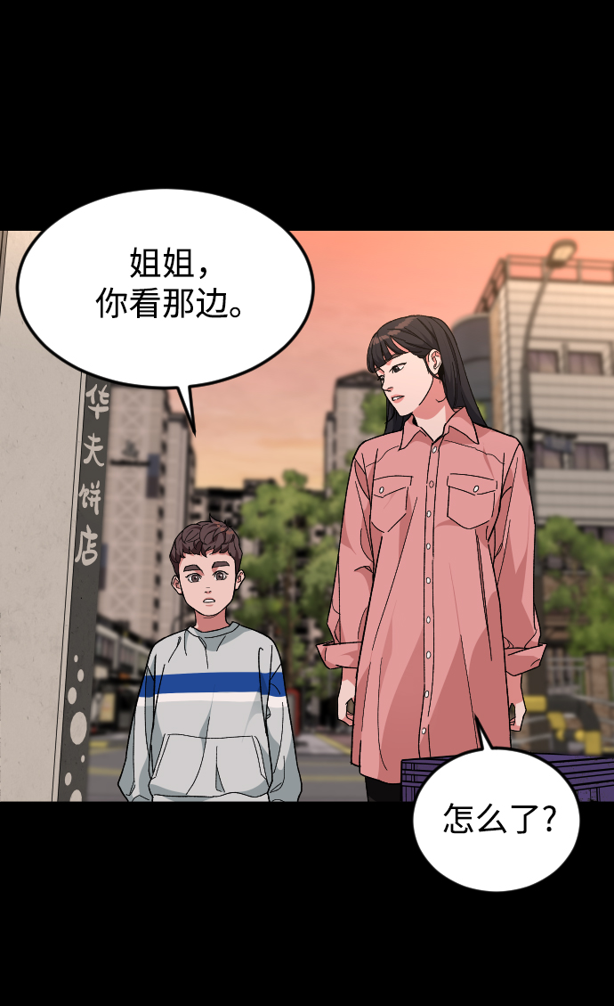 普通孩子将来可以做什么工作漫画,[第31话] 妈妈的遗言1图