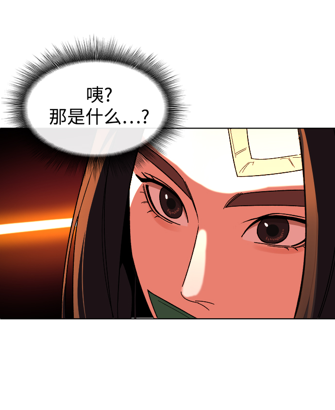 普通孩子将来可以做什么工作漫画,[第28话] 谢谢你2图