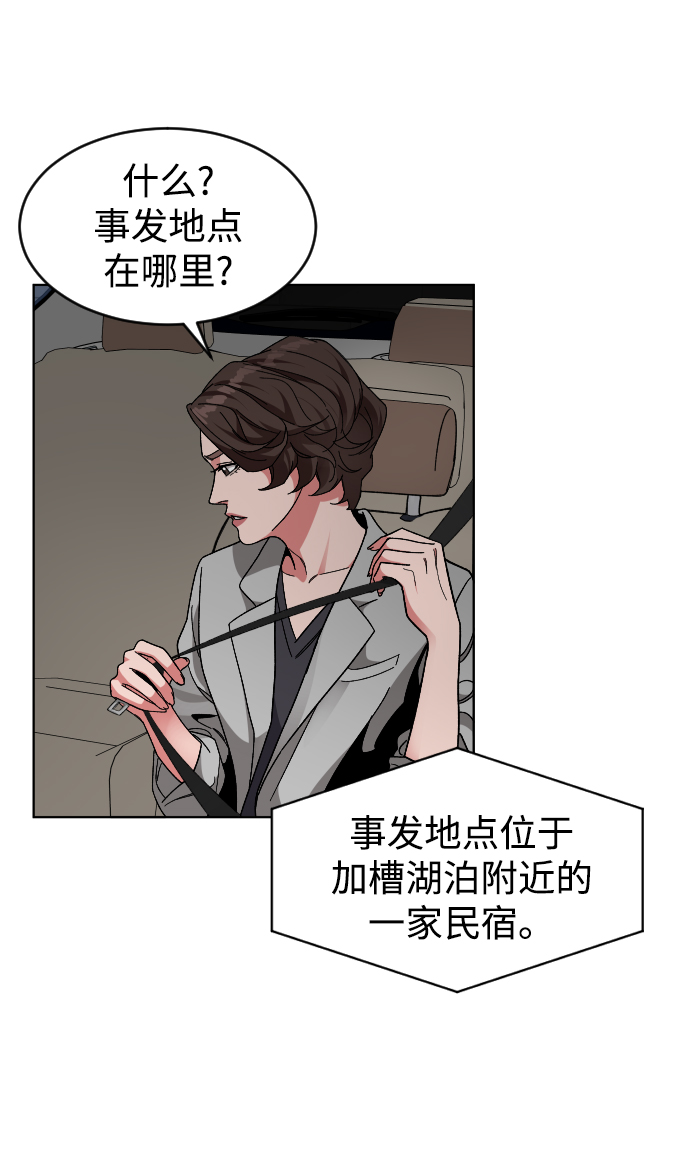 普通孩子将来可以做什么工作漫画,[第26话] 噩梦1图