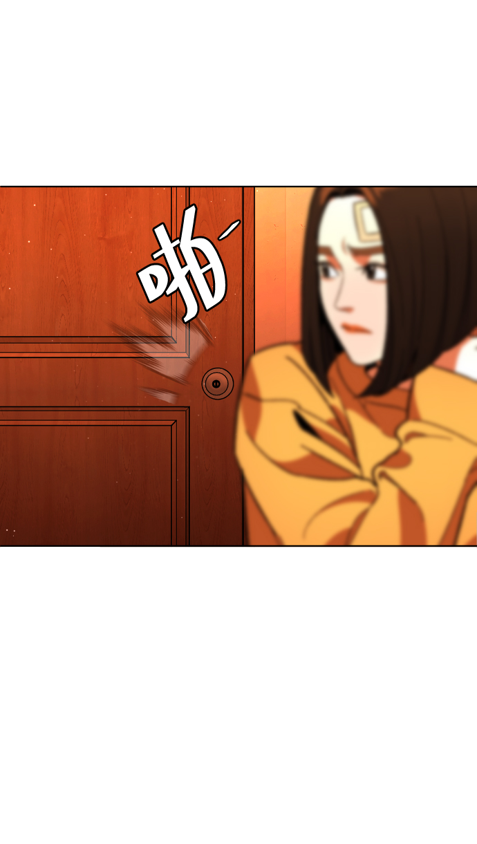 普通孩子上到初中要花多少钱漫画,[第30话] 是谁2图