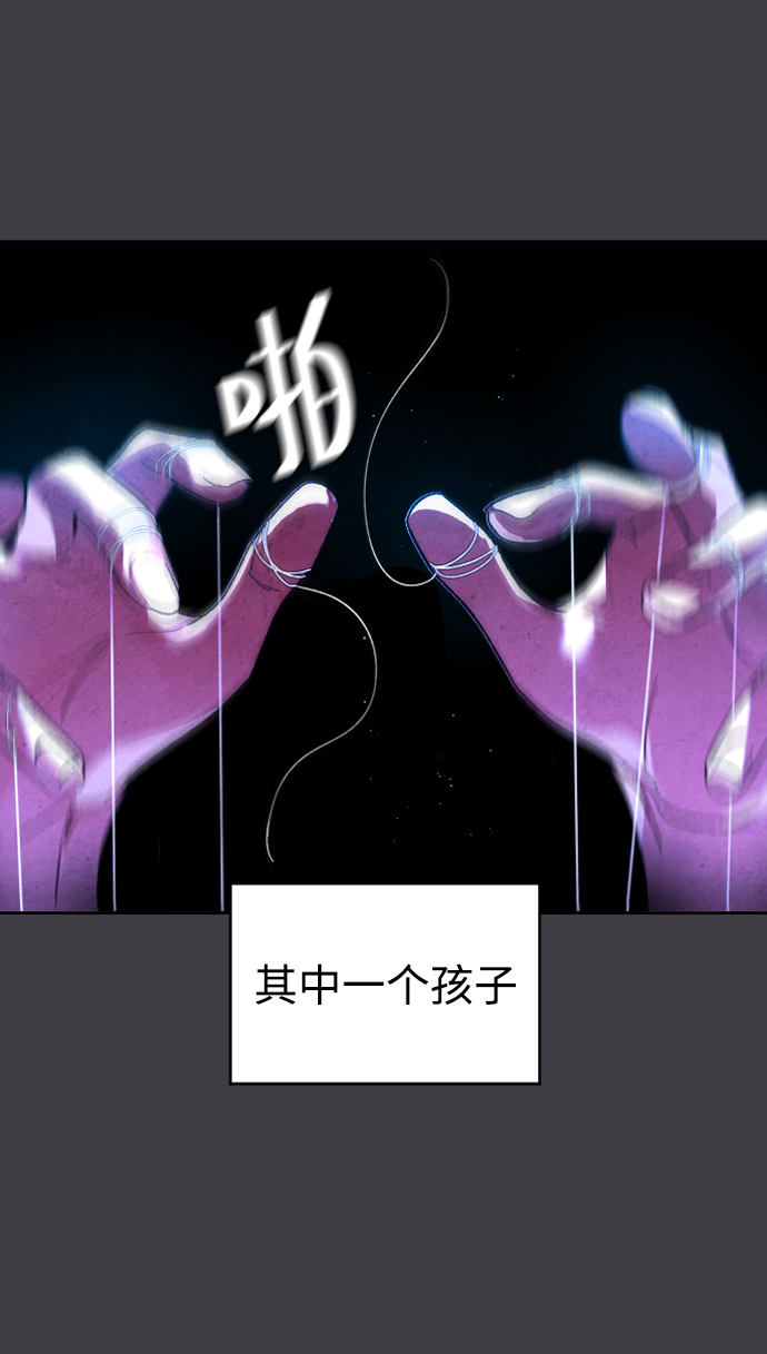 普通孩子将来可以做什么工作漫画,[第13话] 提议2图