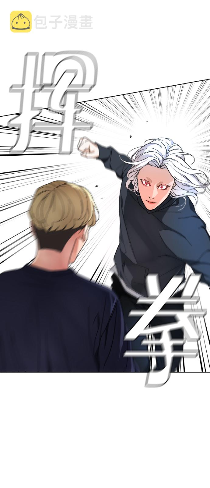 普通孩子将来可以做什么工作漫画,[第7话] 夜2图