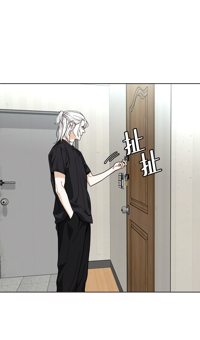 普通孩子将来可以做什么工作漫画,[第32话] 救援者1图