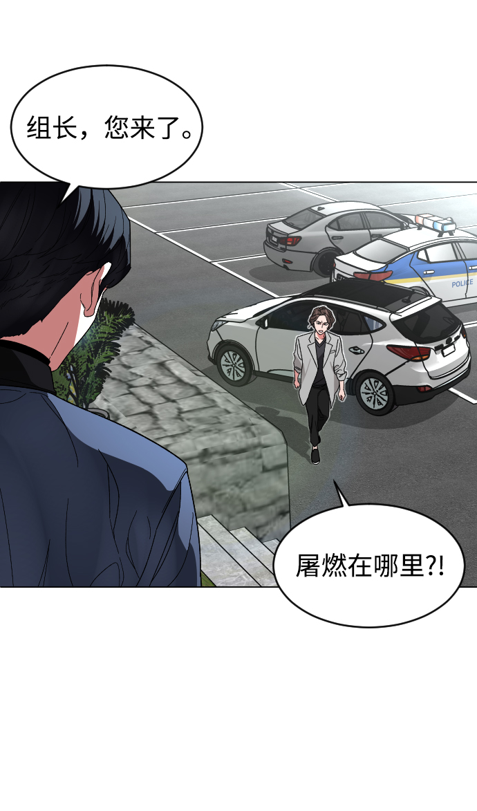 普通孩子将来可以做什么工作漫画,[第26话] 噩梦2图