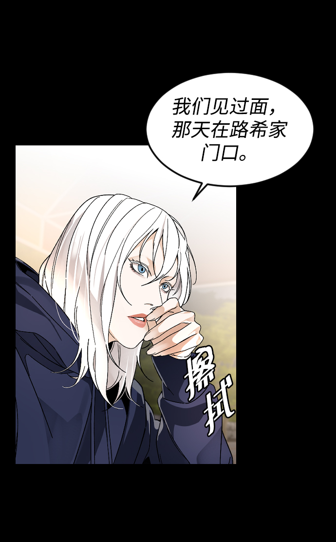 普通孩子将来可以做什么工作漫画,[第27话] 家1图