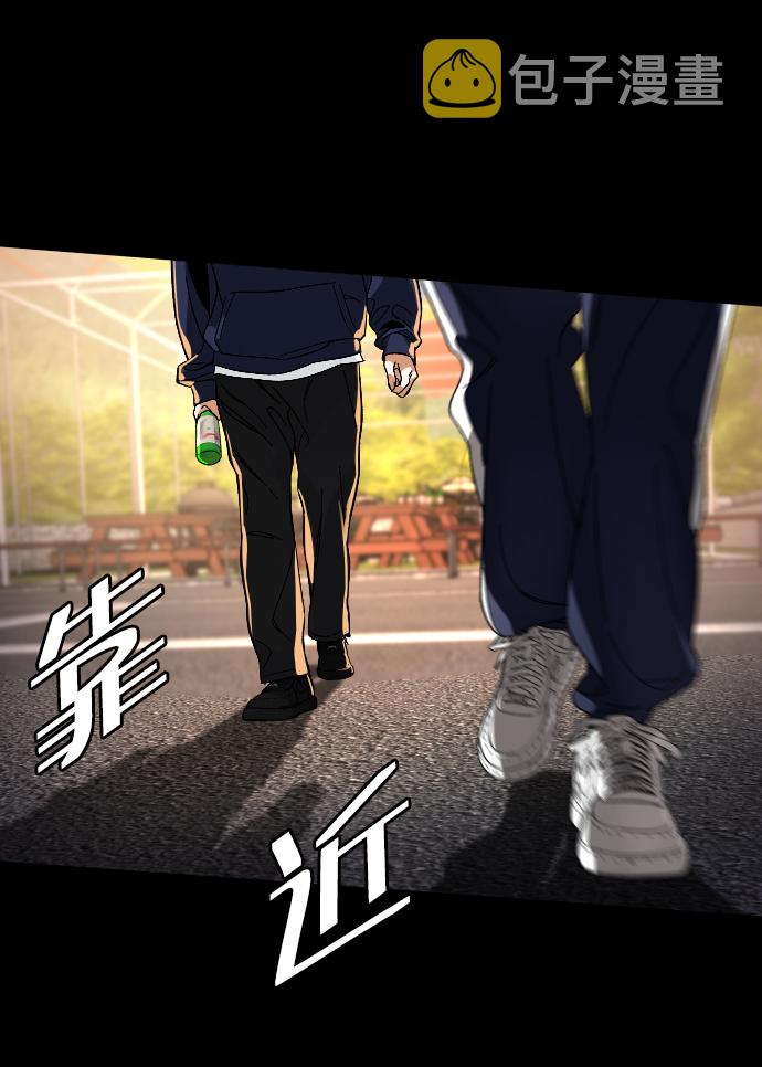 普通孩子上到初中要花多少钱漫画,[第27话] 家2图