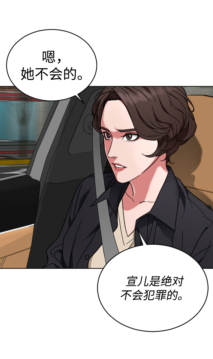 普通孩子上到初中要花多少钱漫画,[第12话] 另一副面孔2图