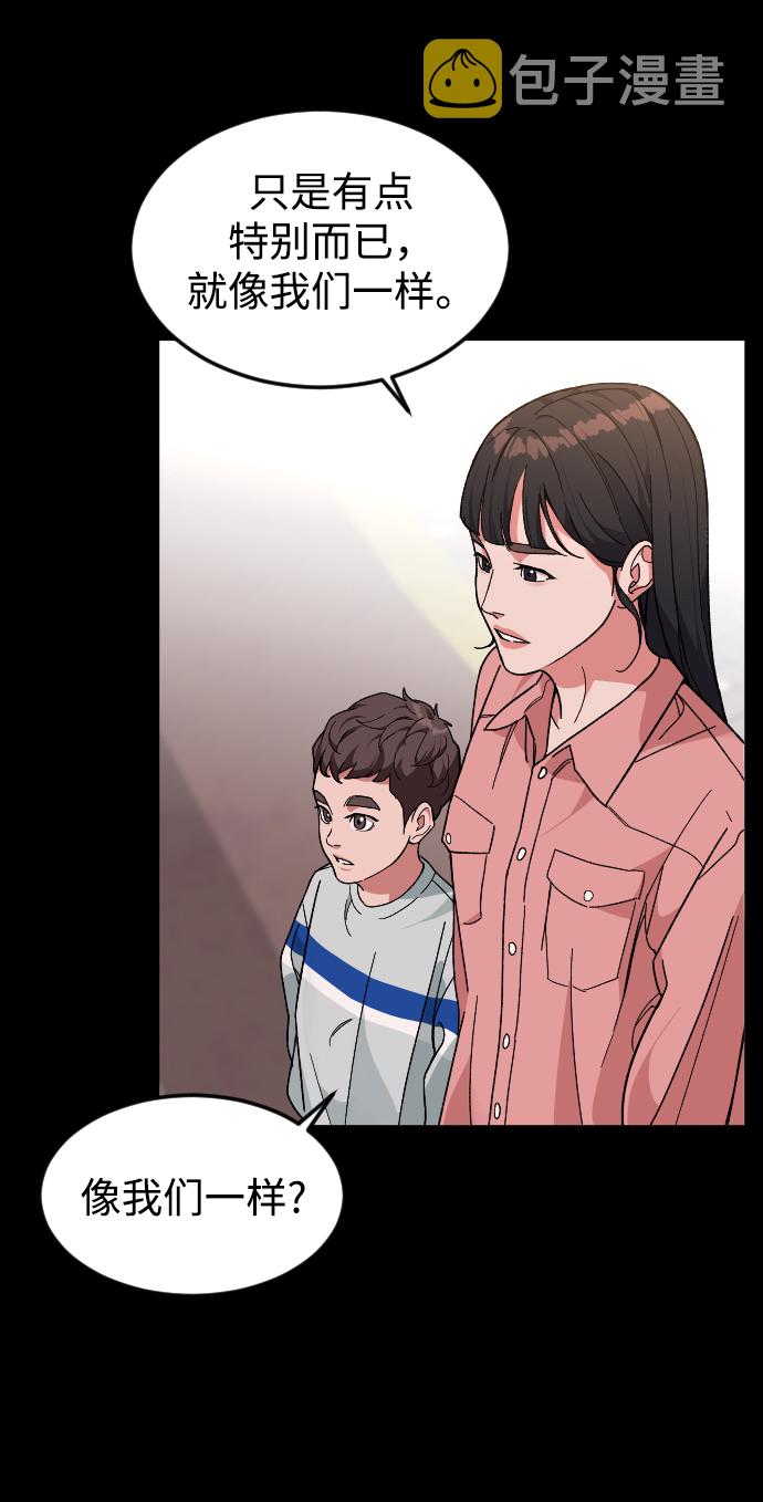 普通孩子上太原常青藤适应吗漫画,[第31话] 妈妈的遗言2图