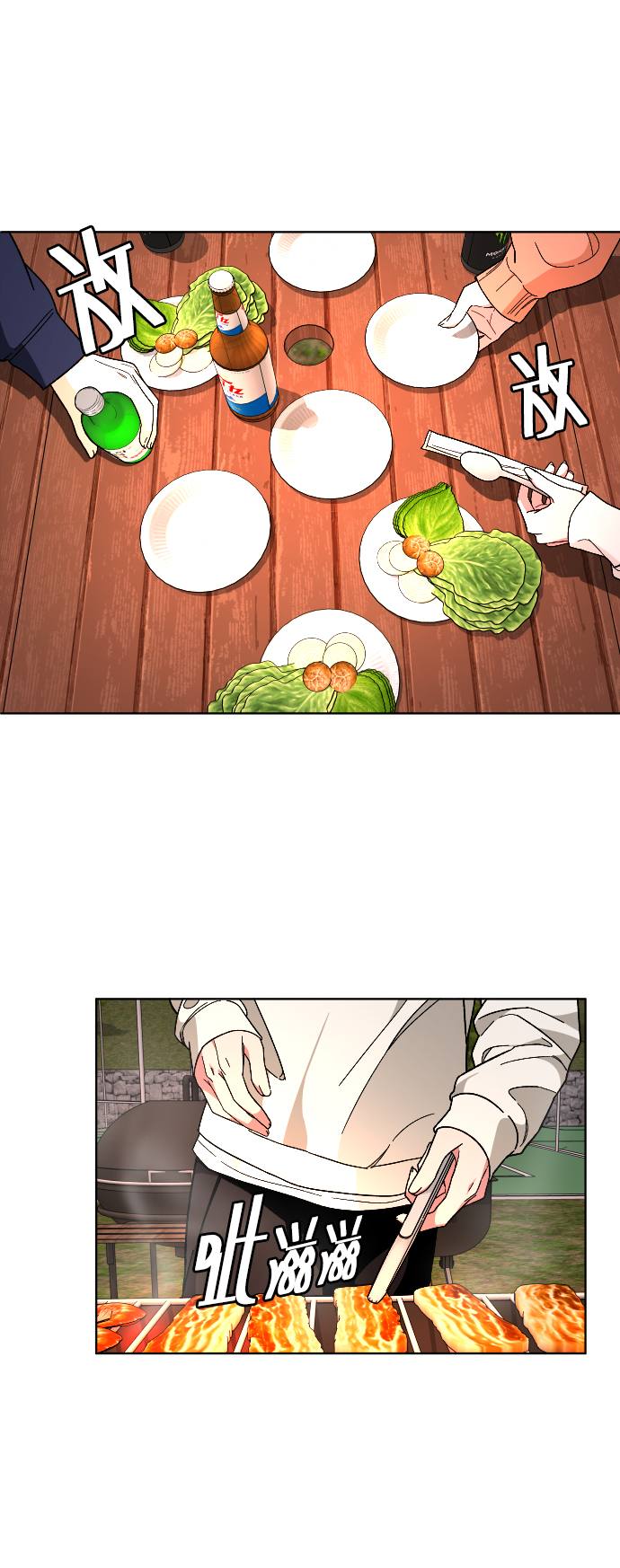 普通孩子上到初中要花多少钱漫画,[第23话] 晚餐1图