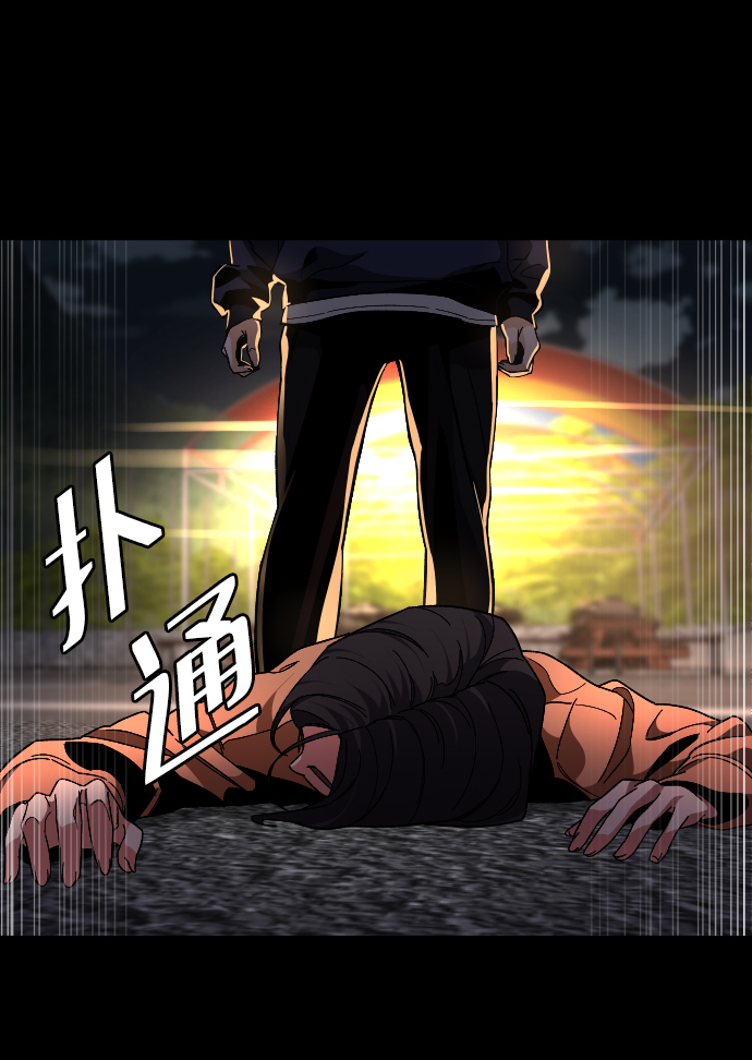 普通孩子上到初中要花多少钱漫画,[第27话] 家2图