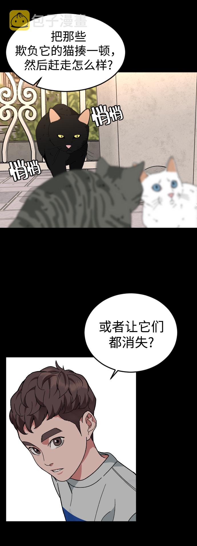 普通孩子上太原常青藤适应吗漫画,[第31话] 妈妈的遗言1图
