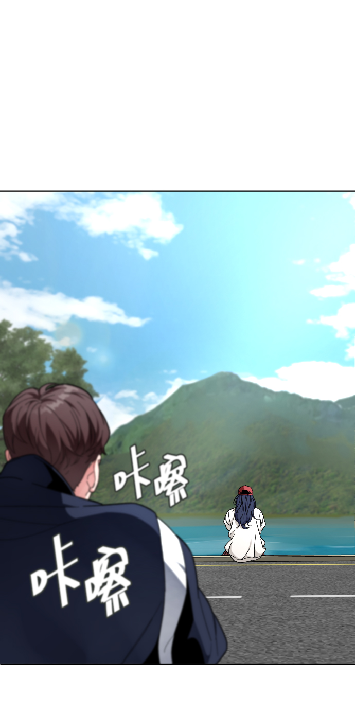 普通孩子将来可以做什么工作漫画,[第20话] 再次拯救你2图