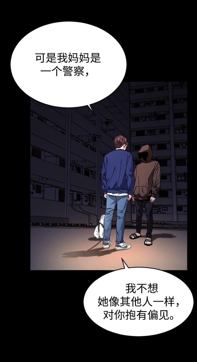 普通孩子将来可以做什么工作漫画,[第10话] 李宣儿2图