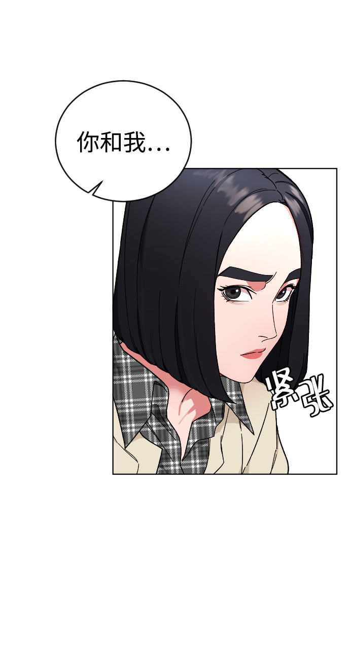普通孩子将来可以做什么工作漫画,[第12话] 另一副面孔2图