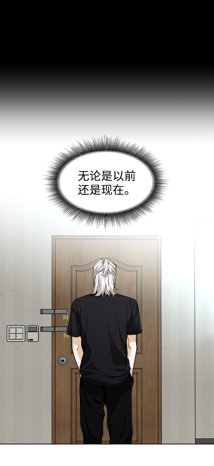 普通孩子将来可以做什么工作漫画,[第28话] 谢谢你2图