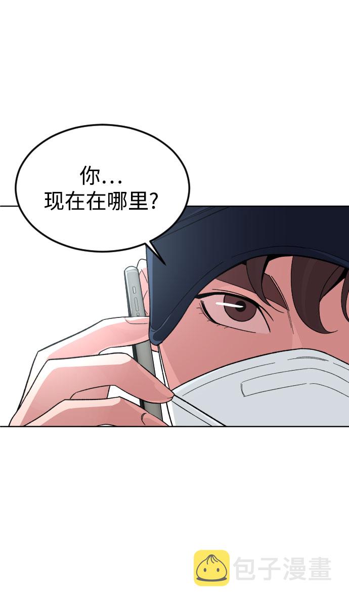 普通孩子上到初中要花多少钱漫画,[第39话] X1图