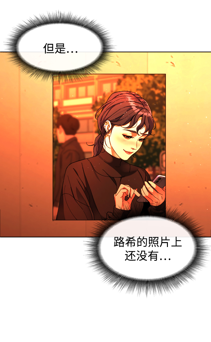 普通孩子将来可以做什么工作漫画,[第28话] 谢谢你2图