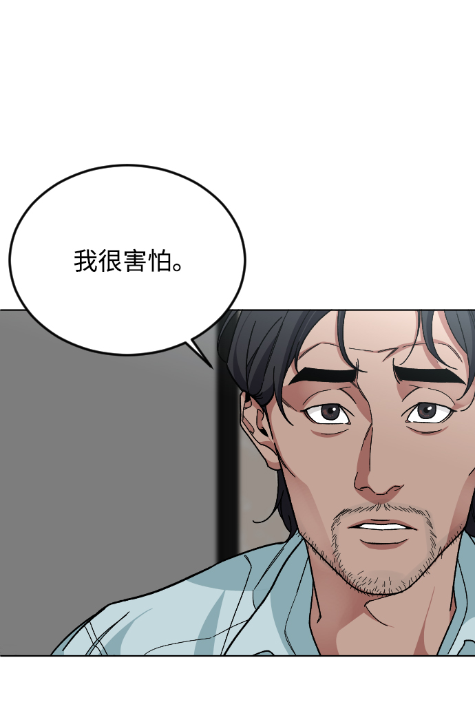 普通孩子漫画,[第36话] 1,2,3，cheese2图