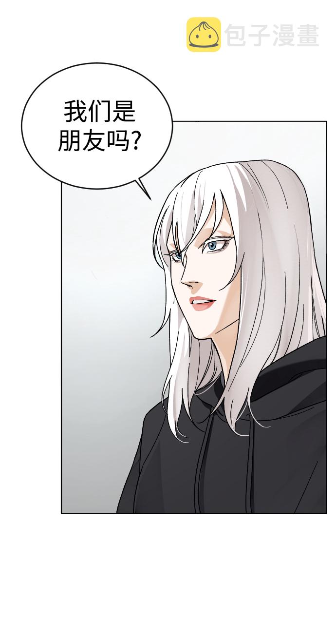 普通孩子将来可以做什么工作漫画,[第15话] 屠燃和亚民的初次见面2图