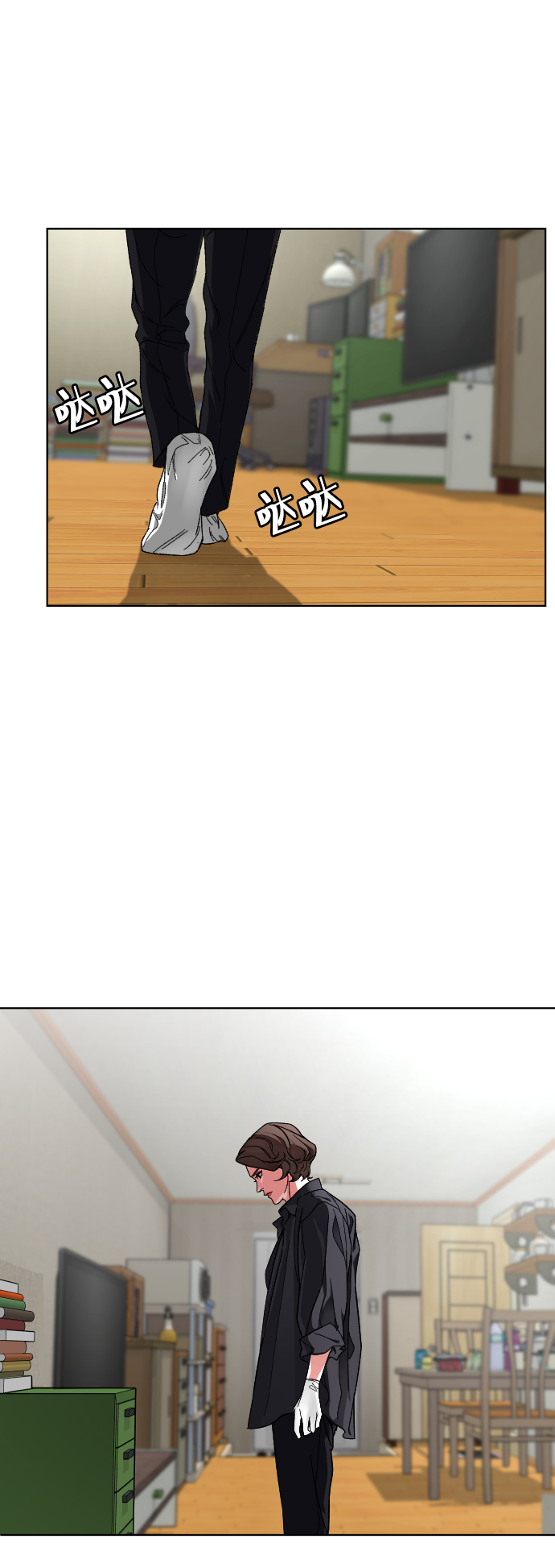 普通孩子将来可以做什么工作漫画,[第11话] 回归的她1图