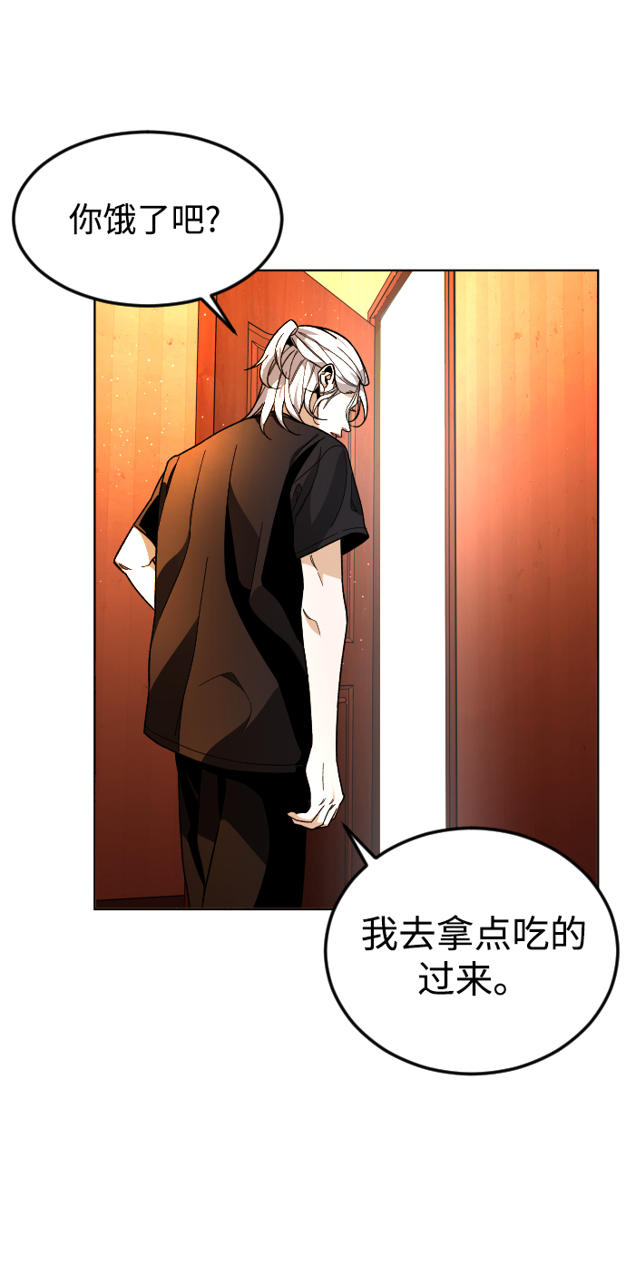 普通孩子上到初中要花多少钱漫画,[第30话] 是谁1图