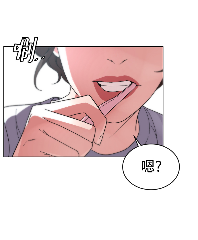 普通孩子将来可以做什么工作漫画,[第26话] 噩梦2图