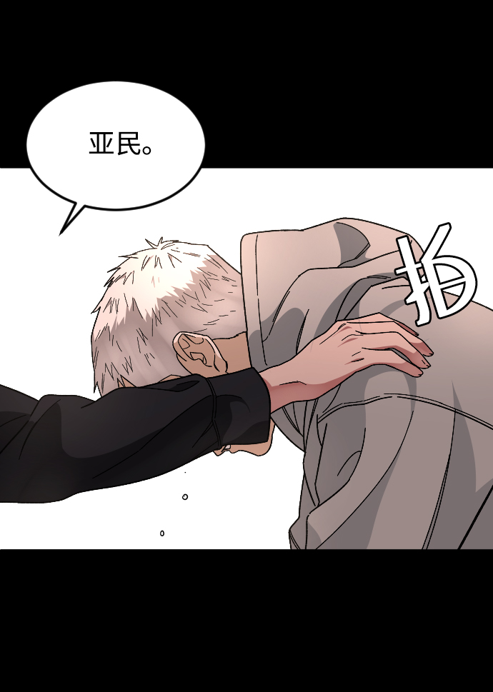 普通孩子将来可以做什么工作漫画,[第28话] 谢谢你1图