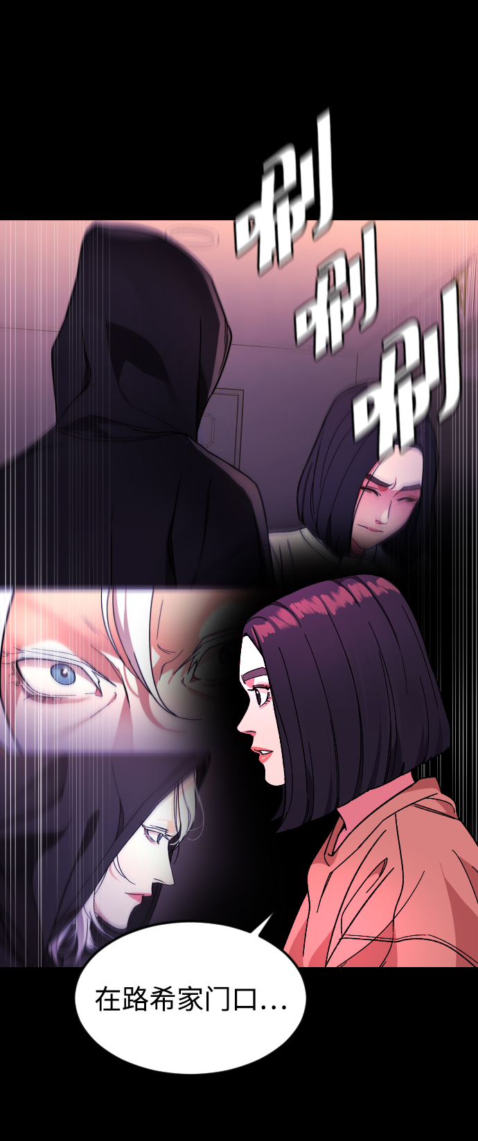 普通孩子将来可以做什么工作漫画,[第27话] 家2图