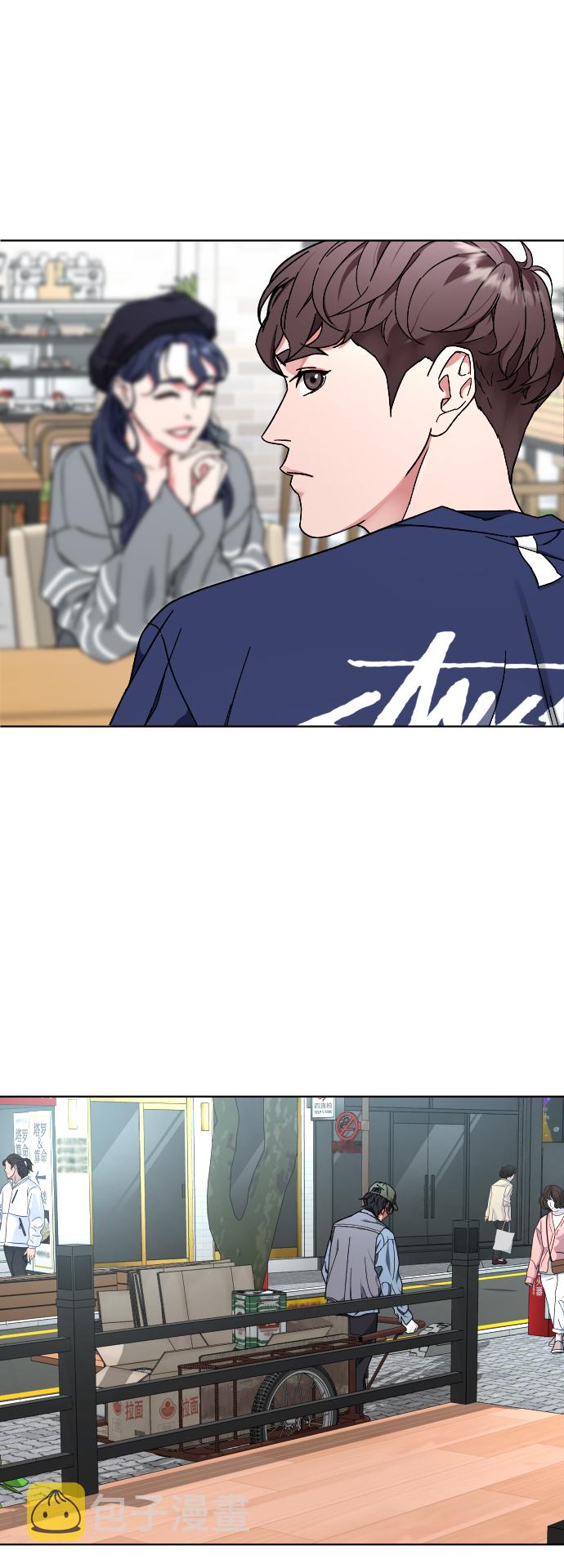 普通孩子将来可以做什么工作漫画,[第11话] 回归的她1图