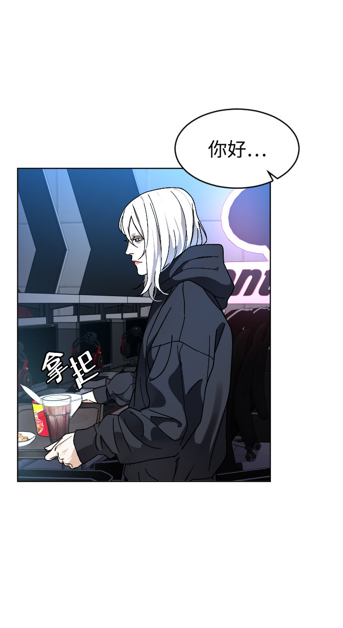 普通孩子上到初中要花多少钱漫画,[第10话] 李宣儿1图