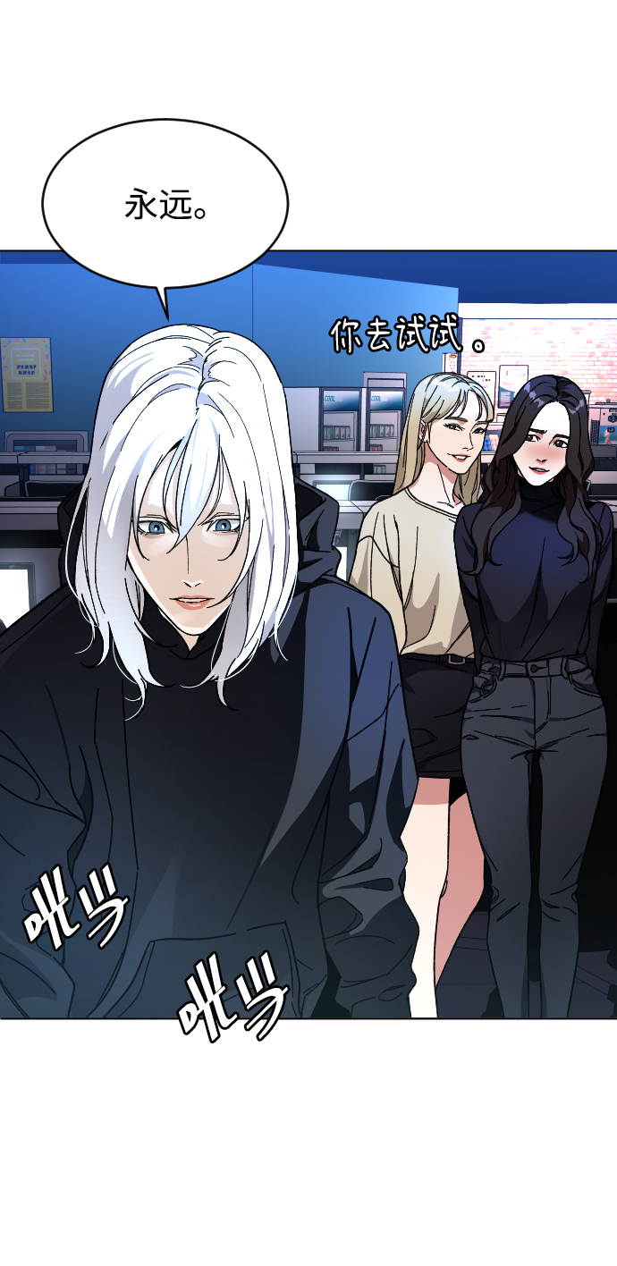 普通孩子上到初中要花多少钱漫画,[第10话] 李宣儿2图