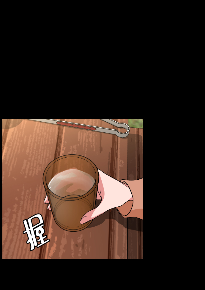 普通孩子将来可以做什么工作漫画,[第27话] 家2图
