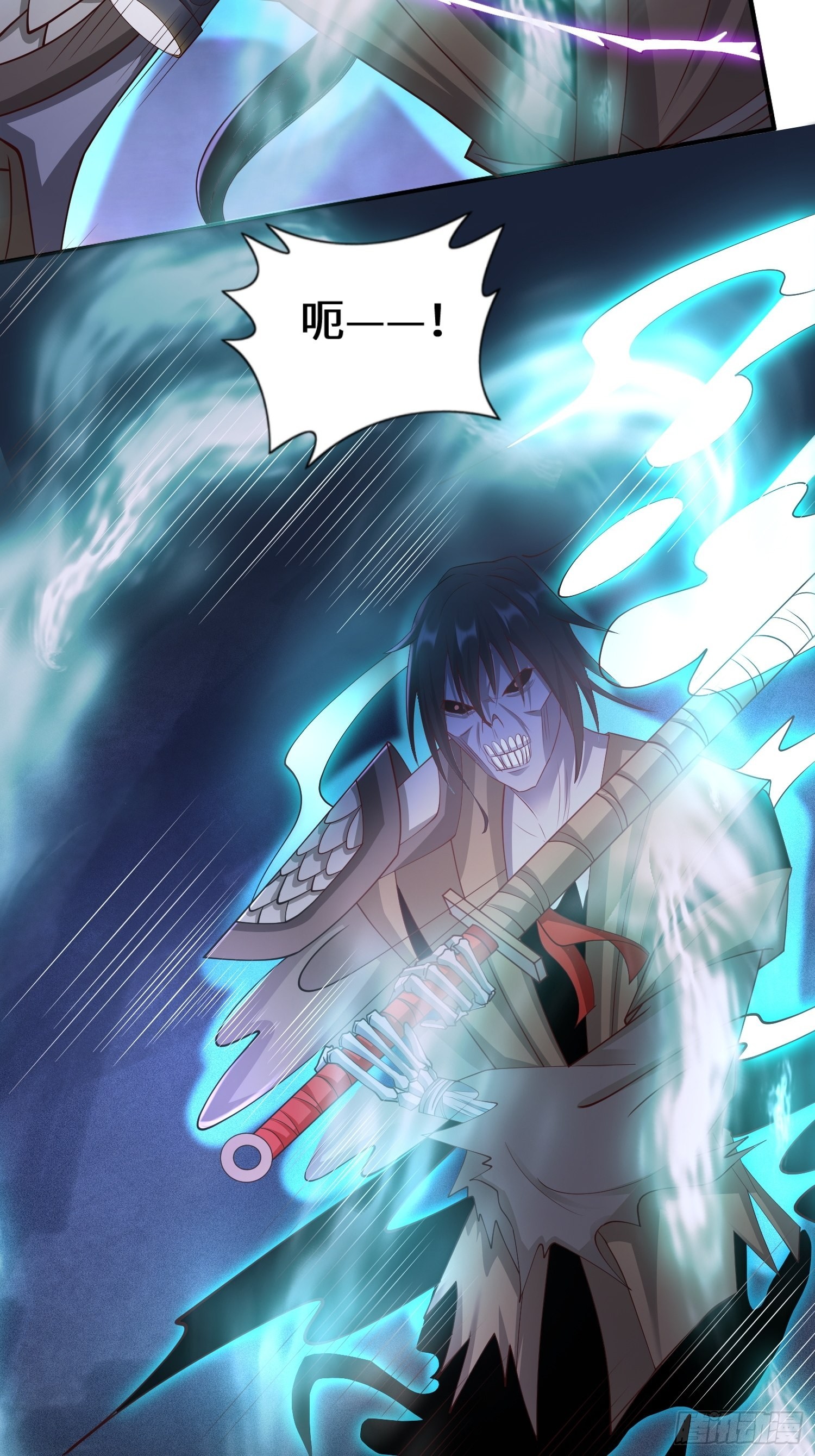 被迫成爲反派赘婿漫画,驱鬼1图