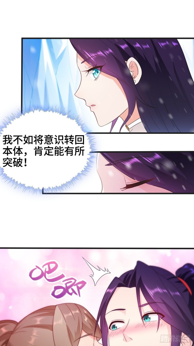 被迫成为反派赘婿第2季樱花动漫漫画,贪婪之罪2图