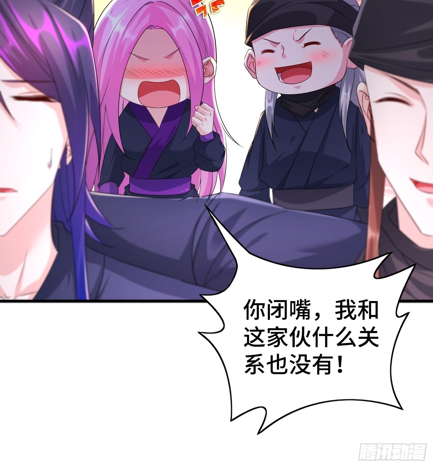 被迫成为反派赘婿第二季西瓜影院漫画,她的花簪1图