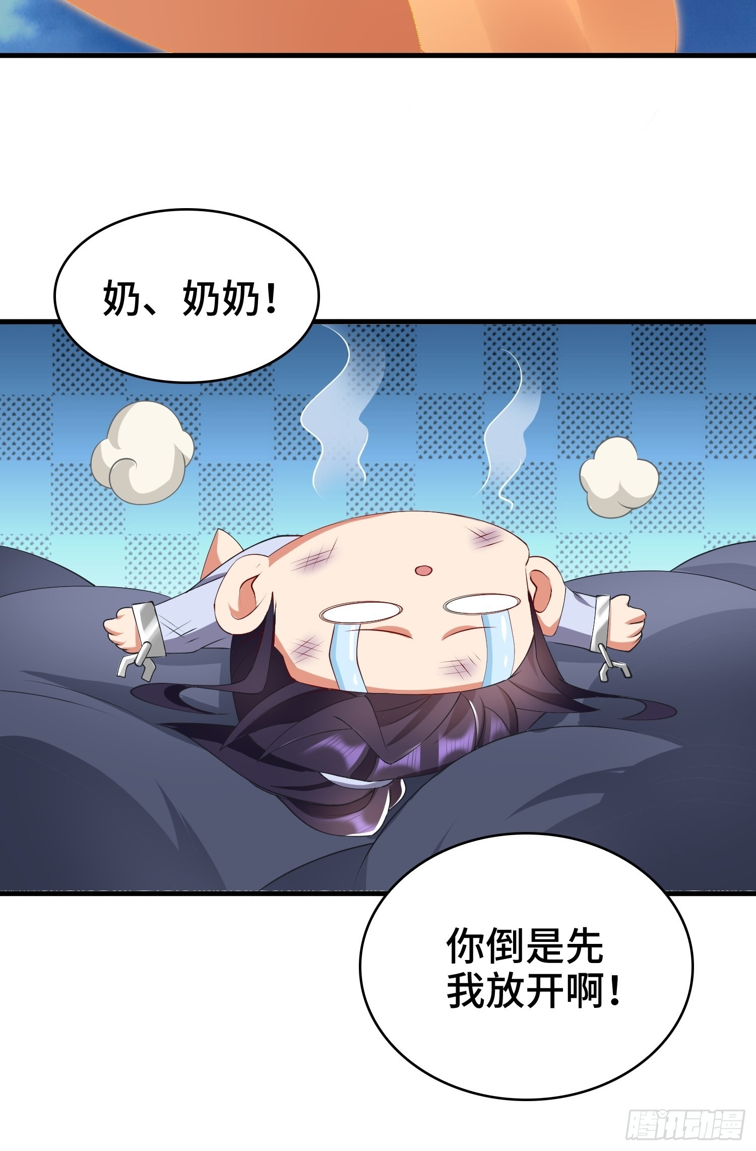 被迫成为反派赘婿第一季免费观看完整版漫画,秘境集结1图