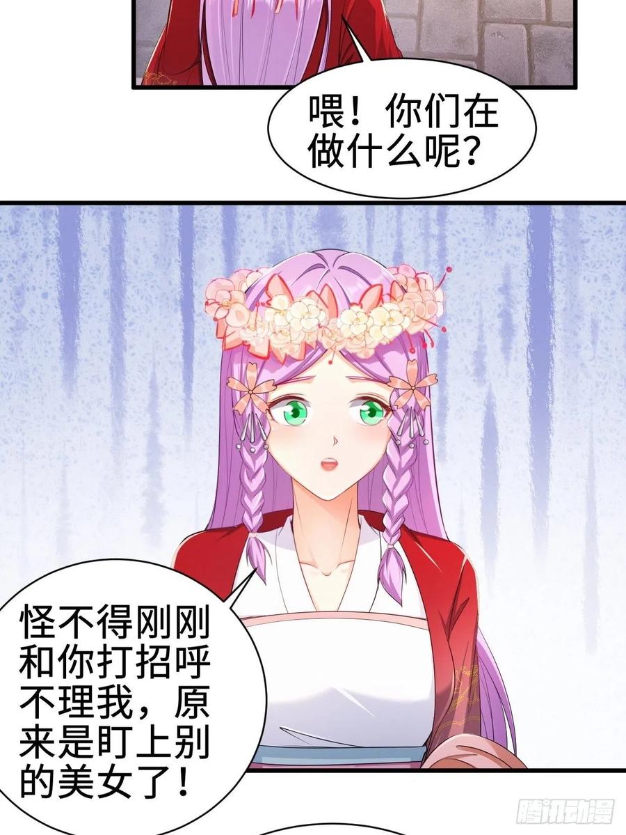 被迫成为反派赘婿第二季免费观看漫画,无忧的成人礼2图