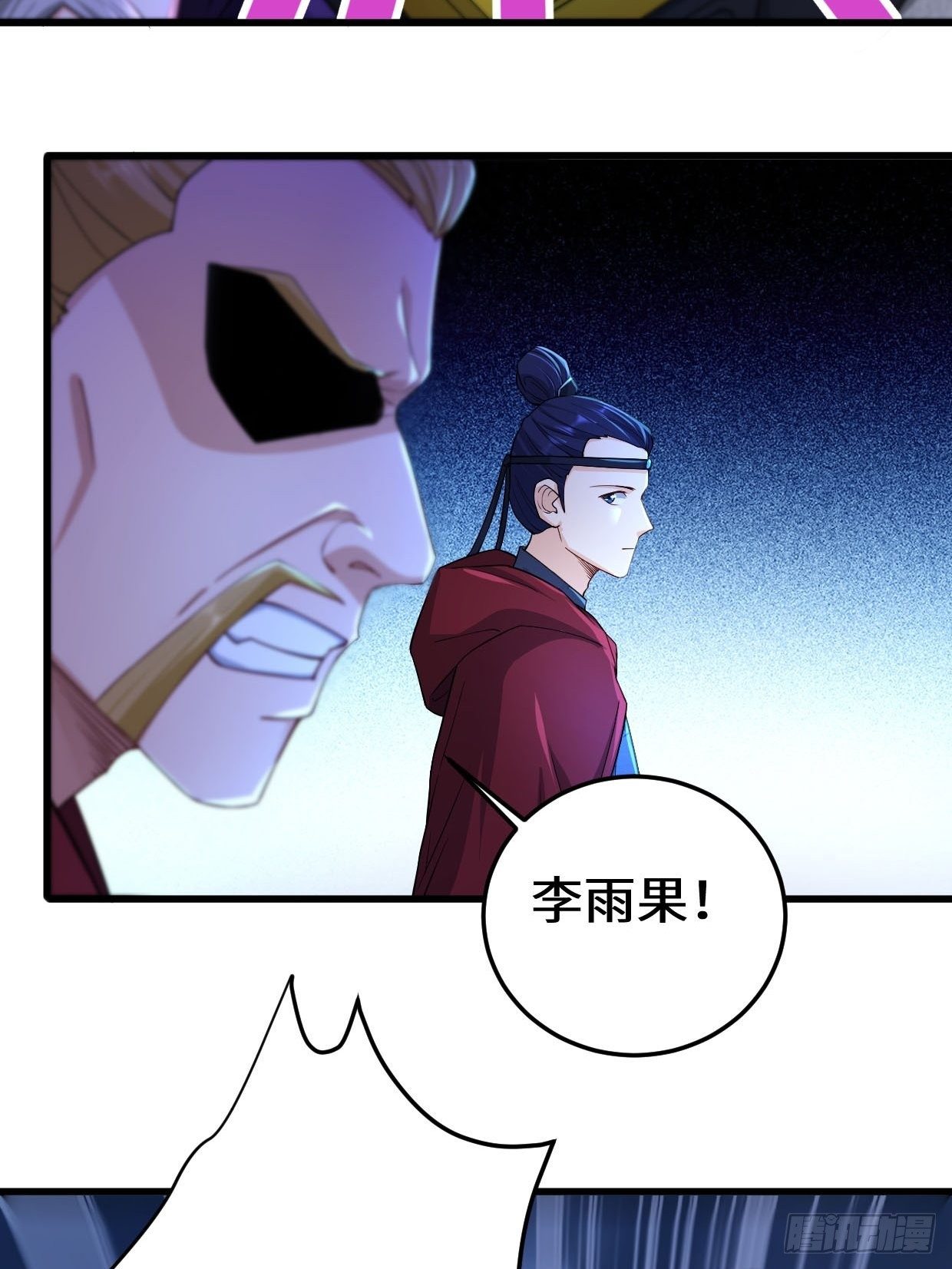 被迫成为反派赘婿第三季免费观看漫画,正面对狙1图