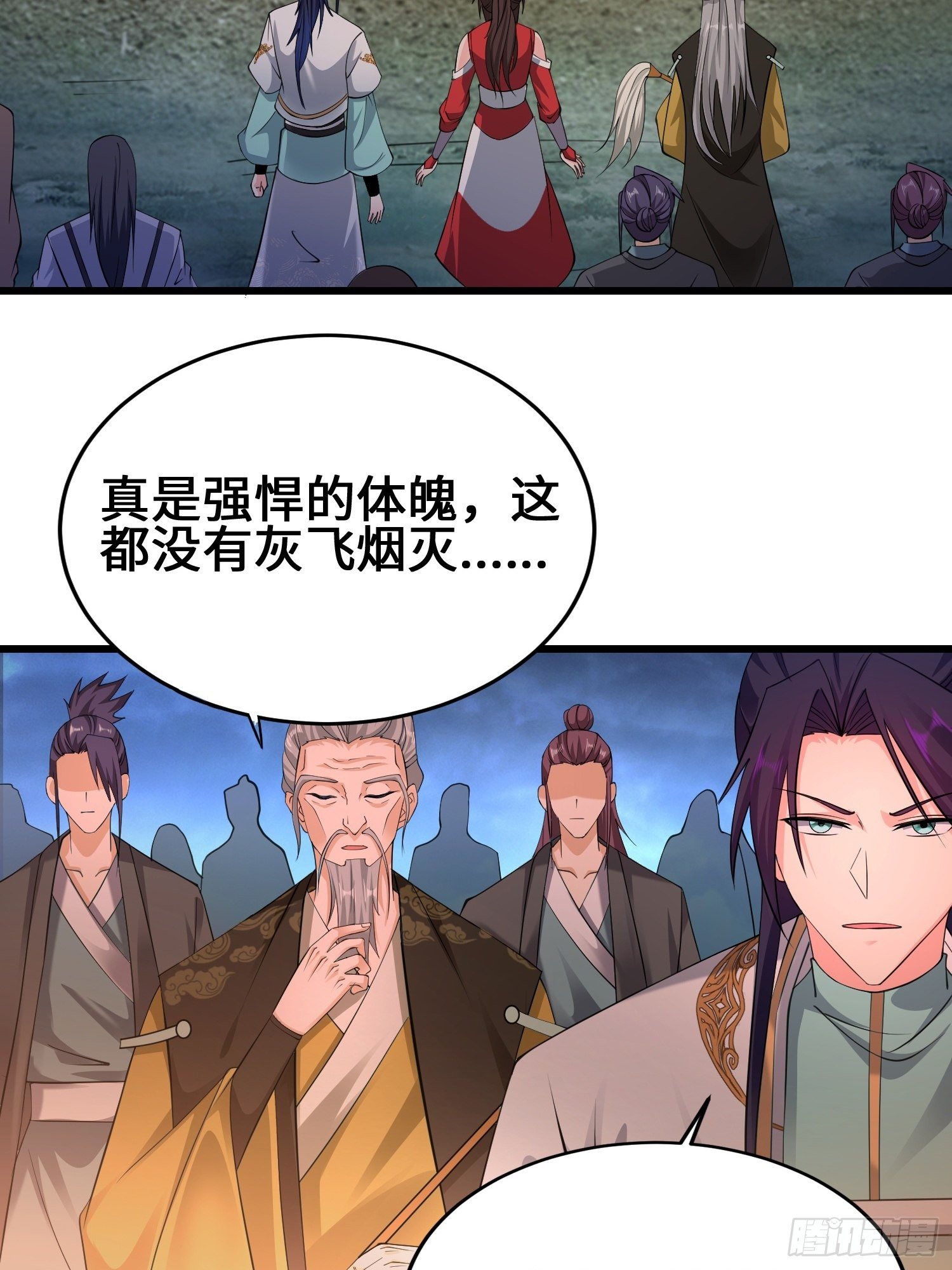 被迫成为反派赘婿第二季免费观看漫画,锐挫望绝2图