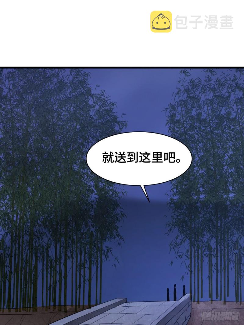 被迫成为反派赘婿第三季免费观看全集西瓜漫画,劫後余生2图