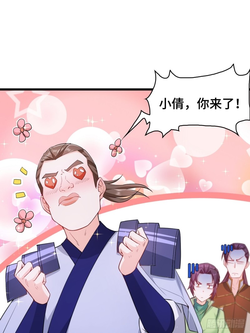 被迫成为反派赘婿第二季免费观看漫画,十方杀盟主1图