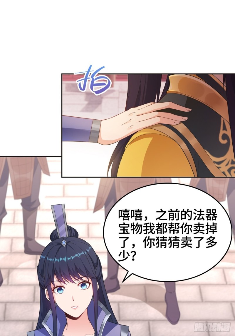 被迫成为反派赘婿第二季动漫免费观看漫画,叶琼的身世2图