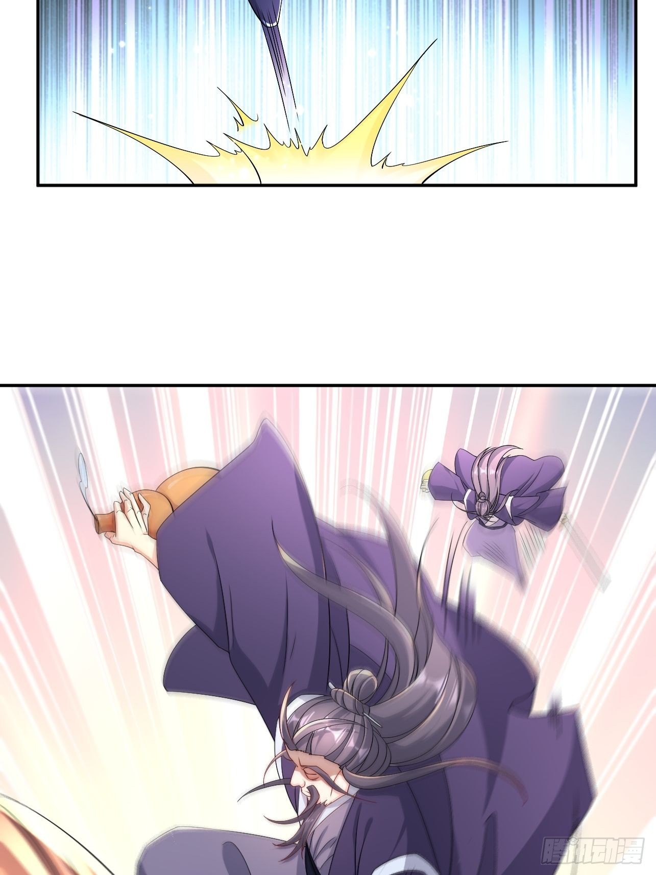 被迫成爲反派赘婿漫画,猎杀讙尾鹰2图