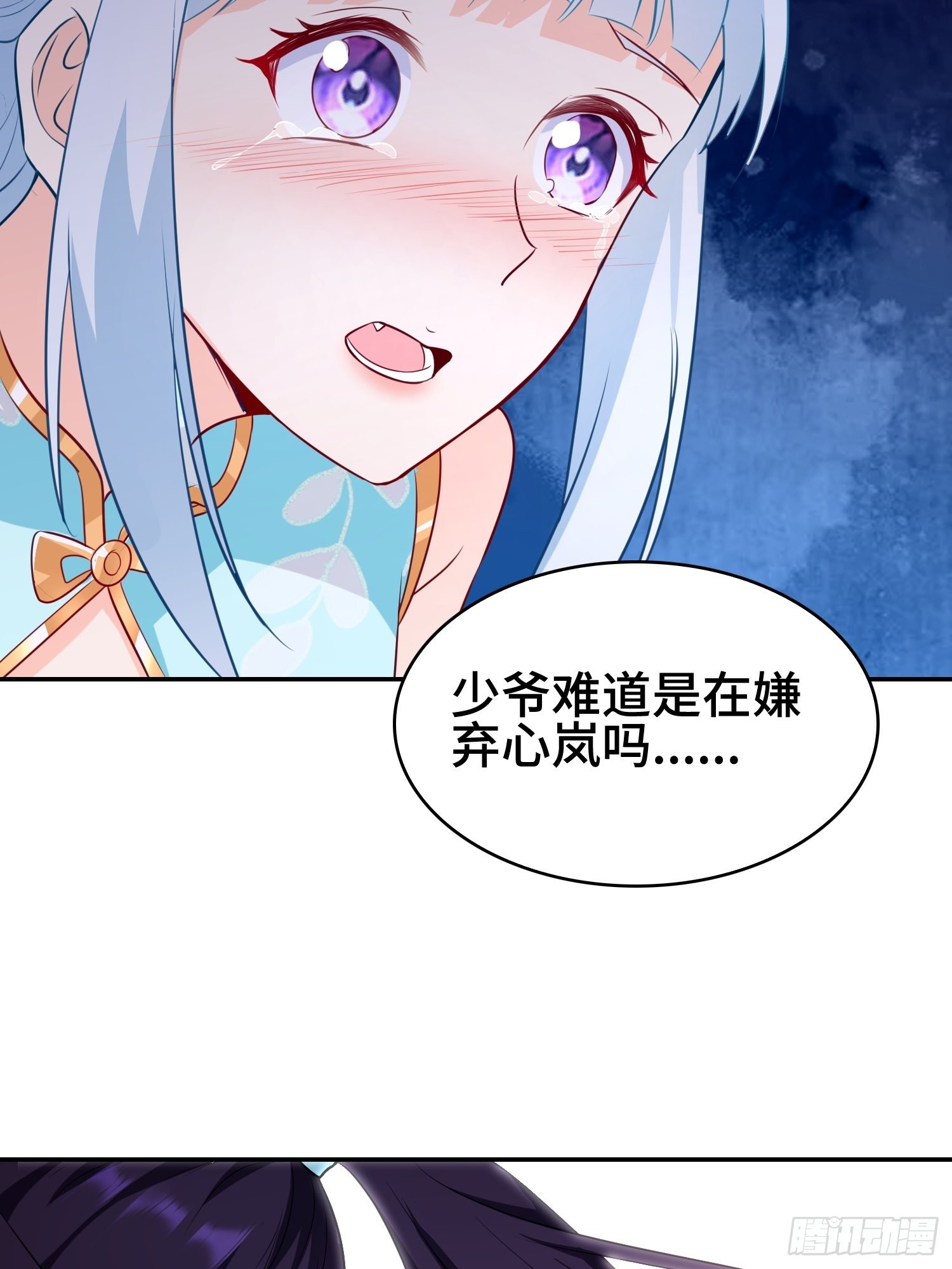 被迫成为反派赘婿第三季免费观看漫画,巨龙的力量2图