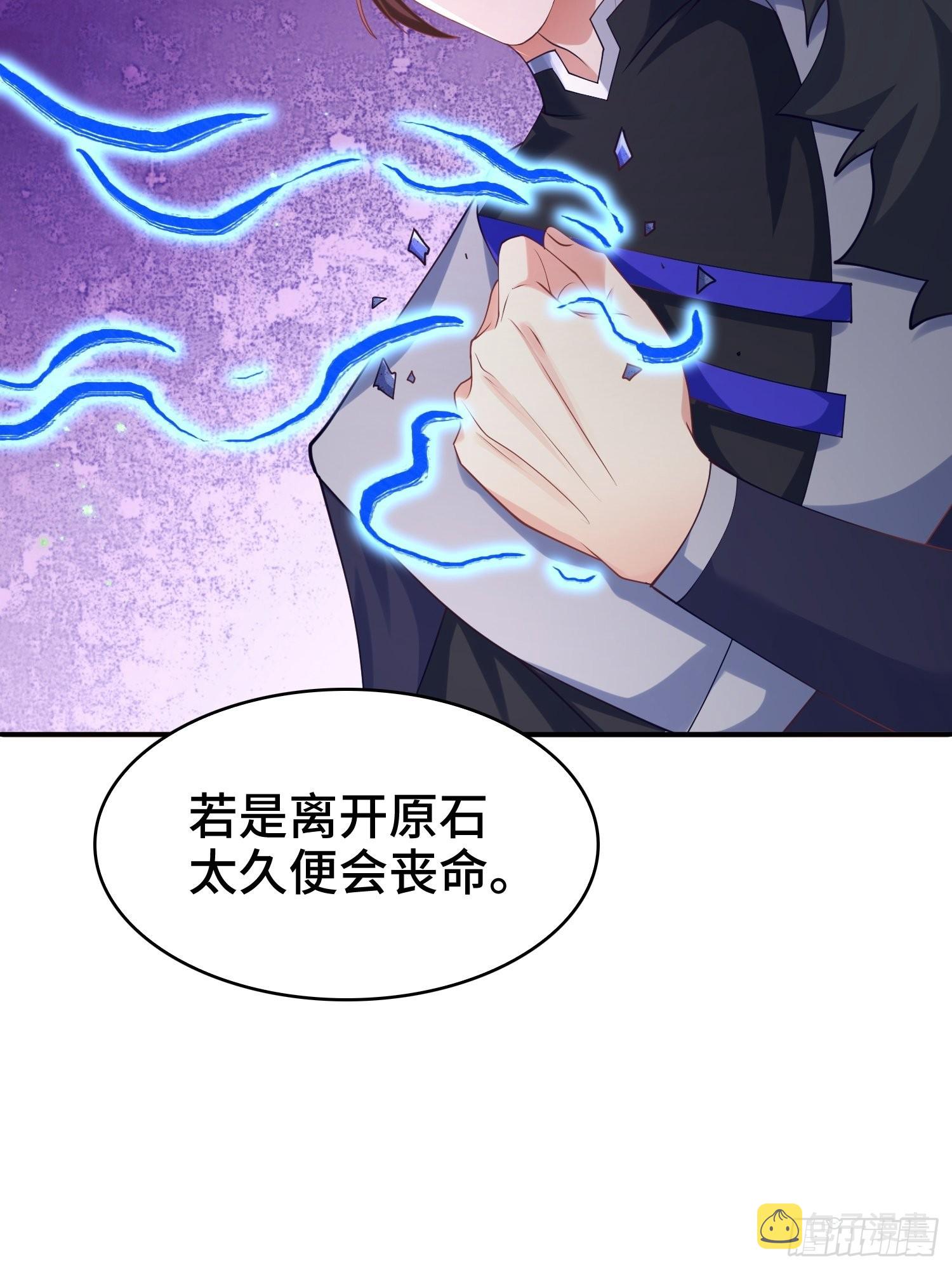 被迫成为反派赘婿第三季免费观看漫画,复仇之心2图