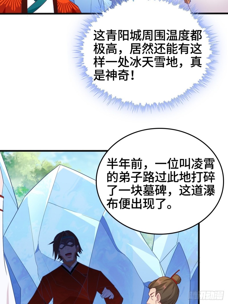 被迫成为反派赘婿第2季樱花动漫漫画,贪婪之罪2图