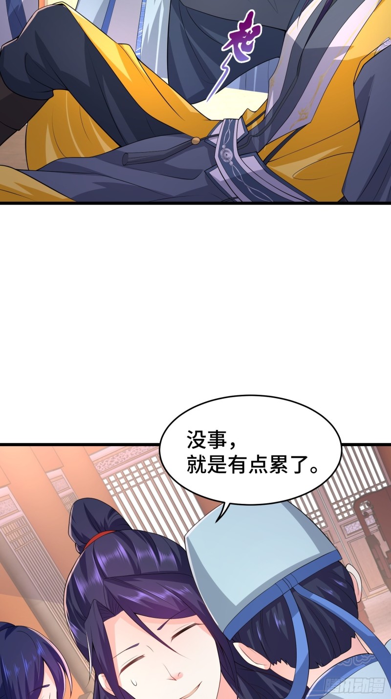 被迫成为反派赘婿第2季动漫全集免费漫画,雪原冰凤2图